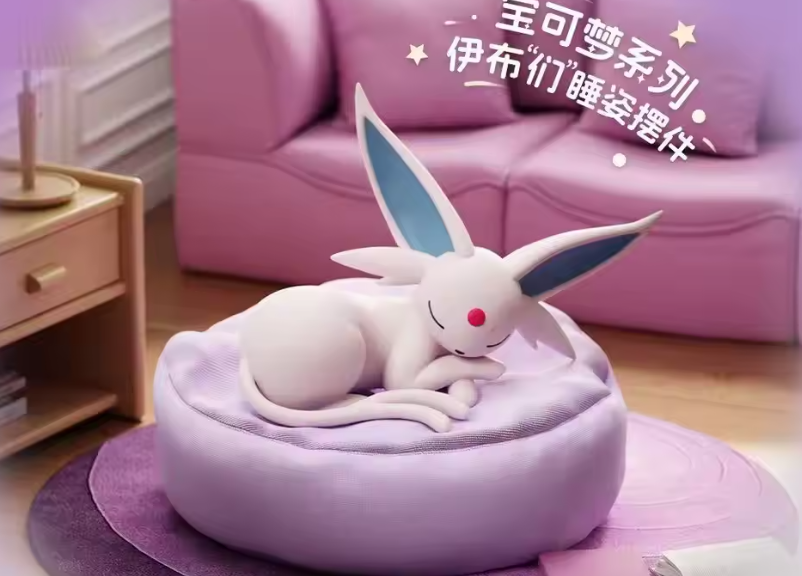 POKEMON EEVEE SLEEPING SERIES - ESPION