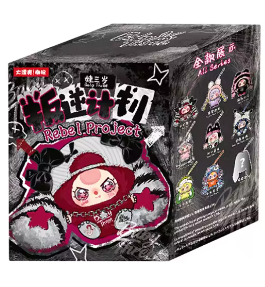 BABY THREE REBEL PROJECT SERIES PLUSH PENDANT