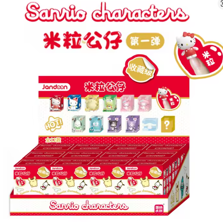 SANRIO  MINI  (RICE) BLIND BOX