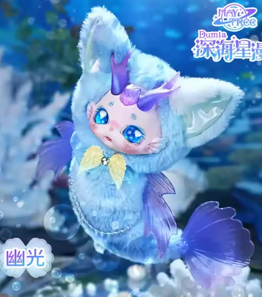 MAYTREE DUMIA SEA CREATURE -YOUGUANG (open box)