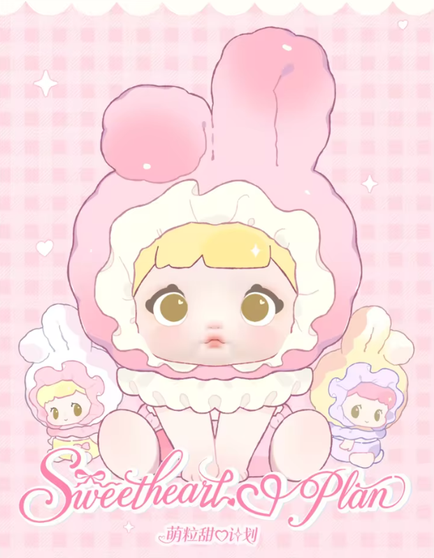 NOMMI SWEETHEART PLAN BEAN/MINI SERIES BLIND BAG