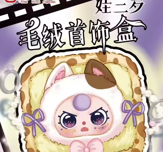 BABY THREE JEWLERY BOX SERIES BLIND BOX