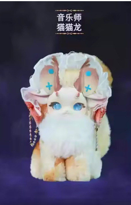 TUTULONG - FANTACY BIO MAGIC ORANGE (CONFIRMED)