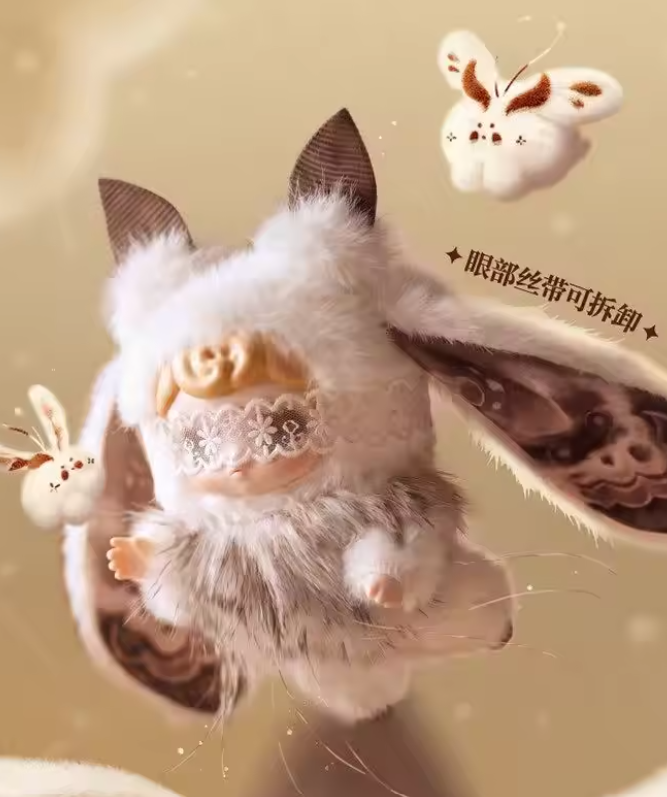 TARTI SILENT PARADISE BLIND BOX PLUSH
