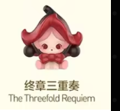 POP MART POP BEAN SKULLPANDA -PETALS IN FOUR ACTS -the threefold requium